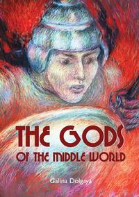 Galina Dolgaya - «The Gods of the Middle World»