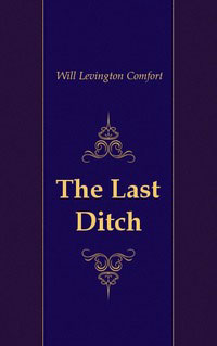 Will Levington Comfort - «The Last Ditch»
