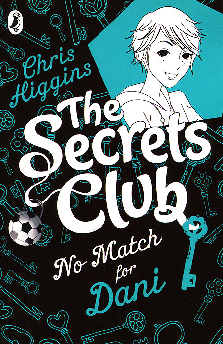 Chris Higgins - «The Secrets Club: No Match for Dani»