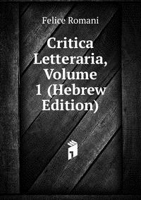 Critica Letteraria, Volume 1 (Hebrew Edition)
