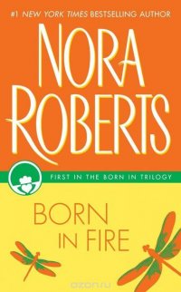 Nora Roberts - «Born in Fire»