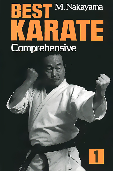 Best Karate 1: Comprehensive