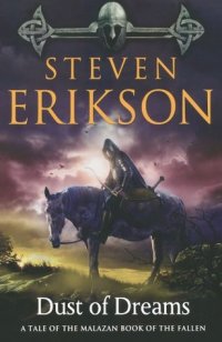 Steven Erikson - «Dust of Dreams»