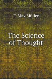 Friedrich Max Muller - «The Science of Thought»