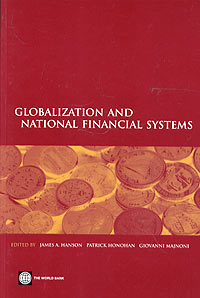 Edited by James A. Hanson, Patrick Honohan, Giovanni Majnoni - «Globalization and National Financial Systems»