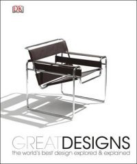 Philip Wilkinson - «Great Designs»