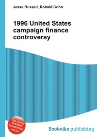 1996 United States campaign finance controversy