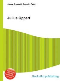 Julius Oppert