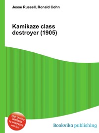 Kamikaze class destroyer (1905)