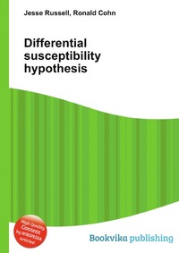 Differential susceptibility hypothesis