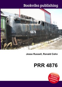 Jesse Russel - «PRR 4876»