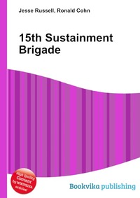 15th Sustainment Brigade
