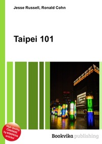 Jesse Russel - «Taipei 101»