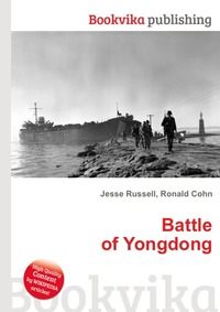 Jesse Russel - «Battle of Yongdong»