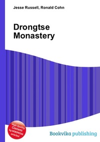 Drongtse Monastery