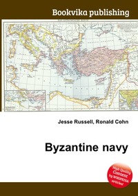 Byzantine navy