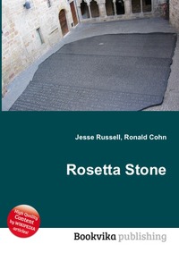 Jesse Russel - «Rosetta Stone»