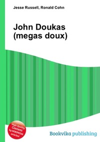 John Doukas (megas doux)