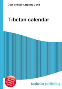 Tibetan calendar