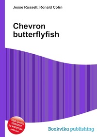 Jesse Russel - «Chevron butterflyfish»