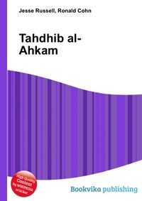 Tahdhib al-Ahkam