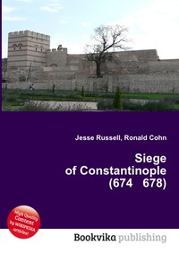 Siege of Constantinople (674 678)