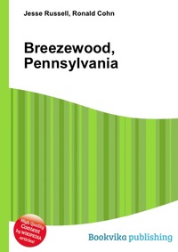 Breezewood, Pennsylvania