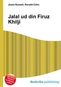 Jalal ud din Firuz Khilji