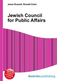 Jewish Council for Public Affairs