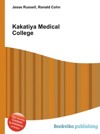 Jesse Russel - «Kakatiya Medical College»