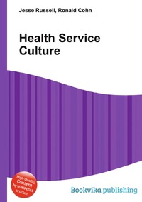 Jesse Russel - «Health Service Culture»