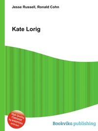 Kate Lorig