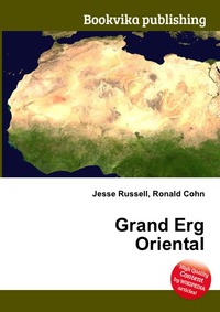 Grand Erg Oriental