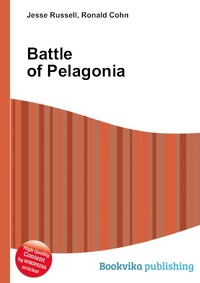Battle of Pelagonia