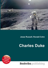 Jesse Russel - «Charles Duke»