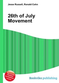 Jesse Russel - «26th of July Movement»