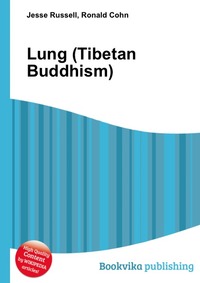 Lung (Tibetan Buddhism)