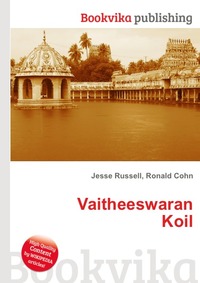 Vaitheeswaran Koil