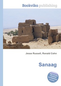 Jesse Russel - «Sanaag»