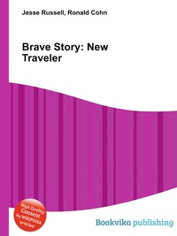 Jesse Russel - «Brave Story: New Traveler»