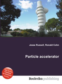 Particle accelerator