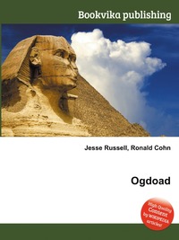 Jesse Russel - «Ogdoad»