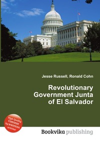Jesse Russel - «Revolutionary Government Junta of El Salvador»
