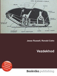 Jesse Russel - «Vezdekhod»