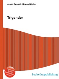 Jesse Russel - «Trigender»