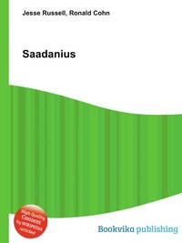 Saadanius