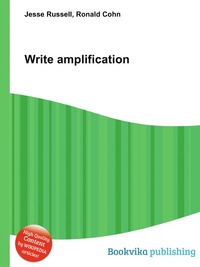 Jesse Russel - «Write amplification»