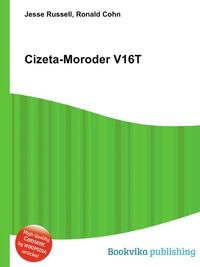 Jesse Russel - «Cizeta-Moroder V16T»