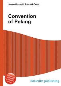 Convention of Peking