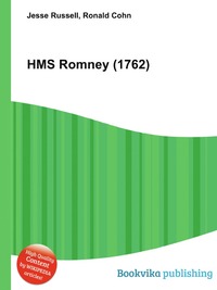 Jesse Russel - «HMS Romney (1762)»